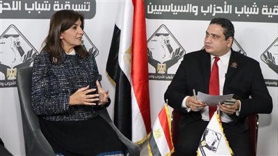 وزيرة الهجرة تشارك في صالون تنسيقية شباب الأحزاب والسياسيين بحضور نواب وخبراء