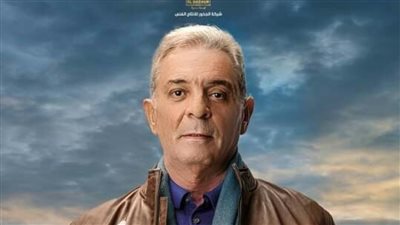  تعرف على تفاصيل دور محمود حميدة في فيلم 