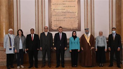 رئيسة مجلس النواب بالبحرين في ضيافة جامعة عين شمس