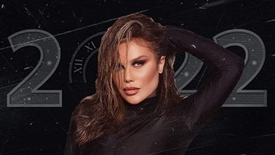 نيكول سابا و البحراوي و سعد وبندق يحيون رأس السنة في الـ