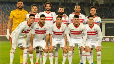 مواعيد مباريات الزمالك في دور المجموعات بدوري أبطال إفريقيا