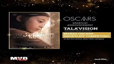 الفيلم الأردني 