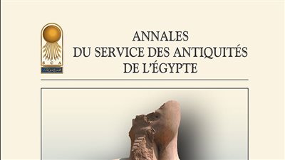  إصدار العدد 88 من حوليات المجلس الأعلى للآثار 