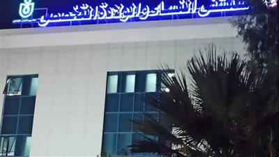 الرعاية الصحية تعلن إنقاذ حياة أم وجنينها بمستشفى النساء والولادة التخصصي ببورسعيد