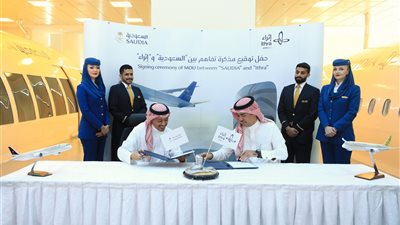 الخطوط السعودية توقع مذكرة تفاهم مع مركز 