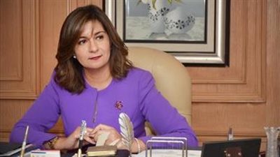 وزيرة الهجرة: وثيقة تأمين للمغتربين لتسهيل نقل جثامين المتوفين