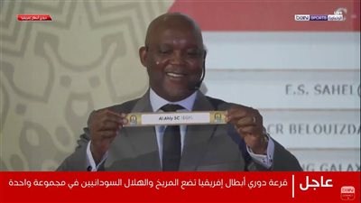 عاجل.. قرعة دوري أبطال إفريقيا تسفر عن مواجهات مدوية