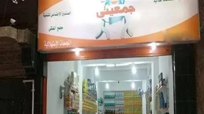 بيان هام من 