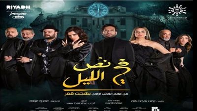 الرداد يروج لمسرحيته الجديدة 