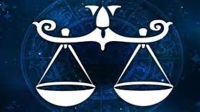 برج الميزان.. توقعات الأبراج اليوم الخميس 30-12-2021