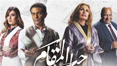 بعد نجاحه.. روتانا سينما تعرض لأول مرة فيلم 