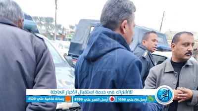 مواطنون يطلبون النجدة بسبب سائق ابتزهم ورفع قيمة الأجرة بالفيوم 