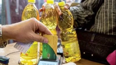 ارتفاع السكر.. ننشر أسعار السلع التموينية على البطاقات