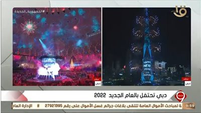 شاهد.. لحظة العد التنازلي لبداية 2022 في دبي 