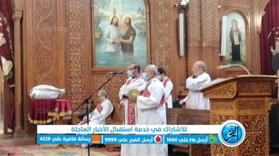 كنائس الفيوم تحتفل بالعام الجديد بإقامة التسبيحات والصلوات (فيديو وصور)