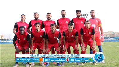 الفيوم يتعادل مع شباب طامية إيجابيا بدوري القسم الثاني لكرة القدم 