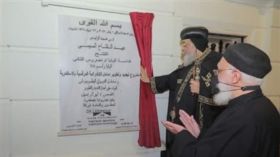 تحمل صور الشهداء.. افتتاح تجديدات الكاتدرائية المرقسية بالإسكندرية (صور)