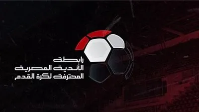 عاجل.. قرعة كأس الرابطة للأندية تسفر عن مجموعات نارية