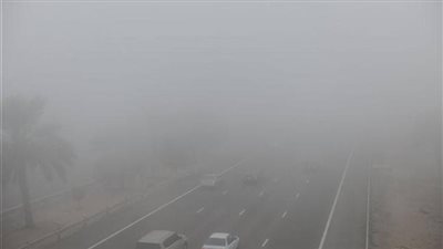 شبورة تصل لحد الضباب.. الأرصاد تُحذر من طقس الغد 