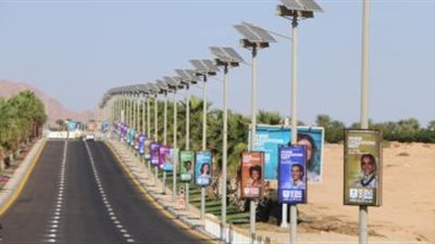 الأرصاد تكشف تفاصيل طقس شرم الشيخ خلال منتدى شباب العالم