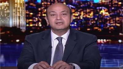 عمرو أديب يعود لتقديم برنامجه 