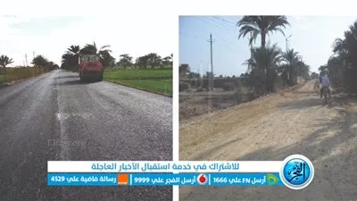 تنفيذ 41 مشروعًا لرصف طرق الفيوم في 2021 بتكلفة 235 مليون جنيه (صور)