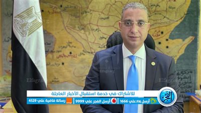 محافظ الفيوم يهنئ الإخوة الأقباط بعيد الميلاد المجيد