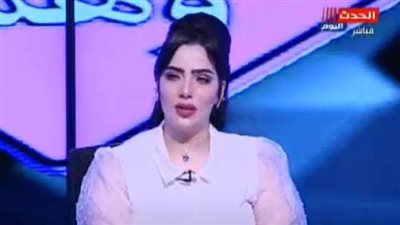 عاجل - أميرة عبيد: بعض البرامج تدفع لضيوفي لضربي على الهواء