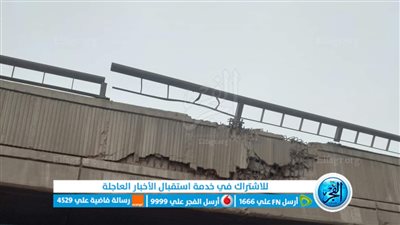 غضب أهالي بركة السبع بالمنوفية بسبب كسر في كوبري مصر- الإسكندرية (صور)