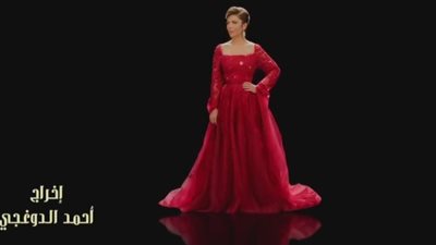 أصالة تطرح كليب أغنيتها الجديدة 