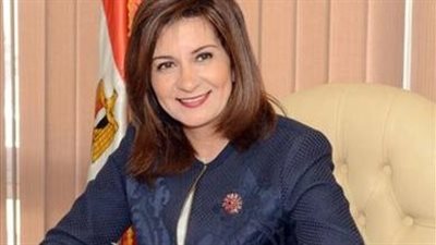 وزيرة الهجرة: المصريون بالخارج شاركوا بالمال والجهد في جميع مبادارت الدولة