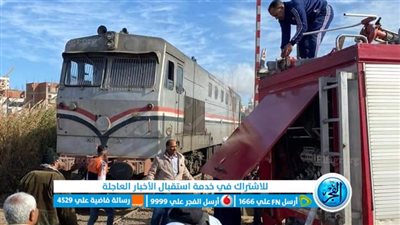 السكة الحديد: إخماد حريق خارجي بأحد الصهريجات بقطار بضائع