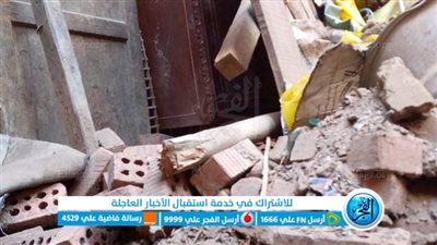 انهيار سقف منزل 