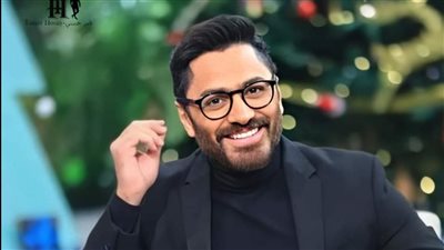 تامر حسني يتصدر استفتاء 