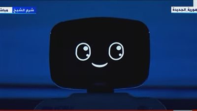 مع انطلاقه.. الروبوت يرحب بضيوف منتدى شباب العالم