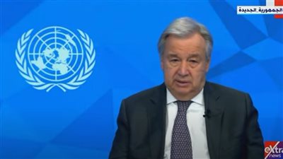 أمين عام الأمم المتحدة يوجه رسالة إلى شباب العالم من منتدى شرم الشيخ