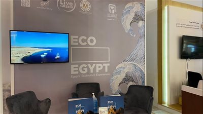 وزارة البيئة تشارك بجناح يستعرض مشروعات التصدي لآثار التغيرات المناخية 