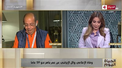 شاهد.. صدمة لبنى عسل ومحمد شردي بوفاة وائل الإبراشي على الهواء