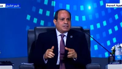 السيسي: 
