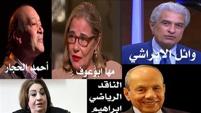 يناير الحزين.. بدايات العام الجديد 2022 بأخبار مؤلمة والمصريون يودعون عدد من الإعلاميين والمشاهير