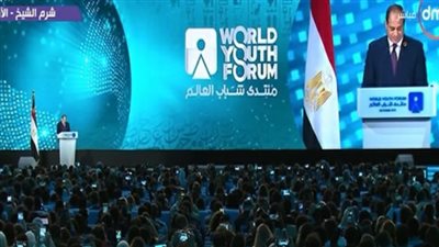 حزب ”المصريين“: منتدى الشباب أصبح منصة دولية لمناقشة قضايا التنمية فى العالم