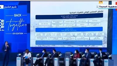 رئيس الوزراء يستعرض خطة مصر لمواجهة التغيرات المناخية 
