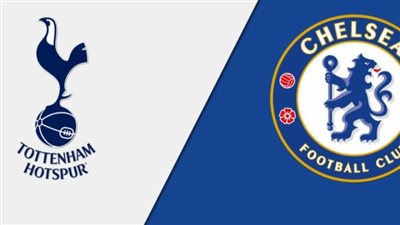 التشكيل المتوقع لمباراة توتنهام وتشيلسي في كأس الرابطة الأنجليزية المحترفة