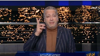  تامر أمين منفعلًا على الهواء: 