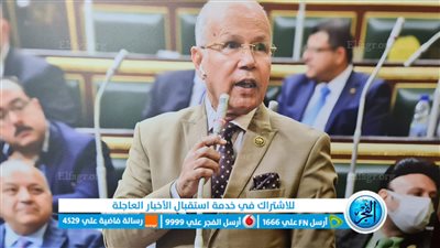 برلماني: المنتدى العالمي يصنع قيادات شبابية قادرة على بناء المستقبل