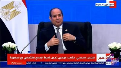 السيسي: مبادرة 100 مليون صحة خففت من صدمة جائحة كورونا مثل الإصلاح الاقتصادي 