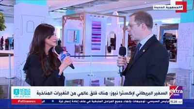 السفير البريطاني: 