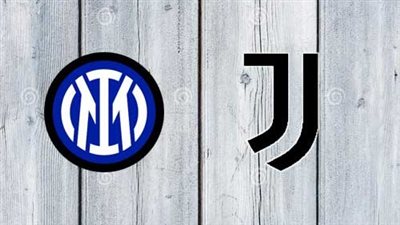 التشكيل المتوقع لقمة يوفنتوس وإنتر ميلان في السوبر الأيطالي