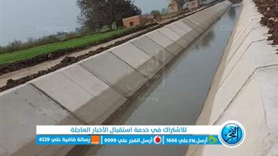 تبطين 228 كيلو ترع وجار العمل في 126 ترعة بقرى كفر الشيخ