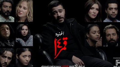 أغنية قمر 14 لـ أحمد كامل تتخطى حاجز المليون في 48 ساعة عبر اليوتيوب